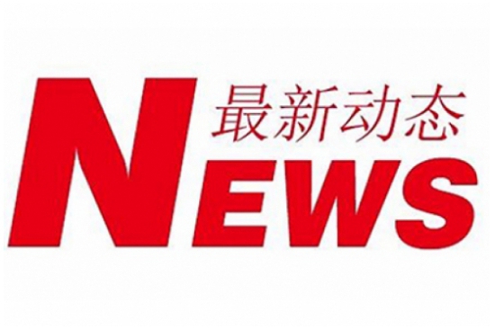 China’s import expo opens, Xi urges building an open world economy